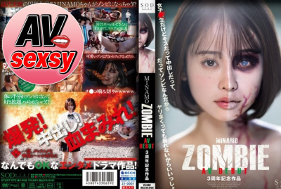 START-073 รสนิยมทางเพศแปลกๆซั่มครึ่งคนครึ่งซอมบี้ sex japan